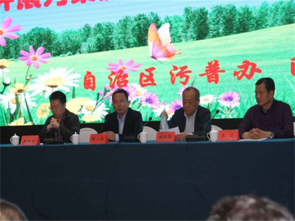 我公司参加自治区污普办在阿克苏地区举办污染源 普查“两员”培训班