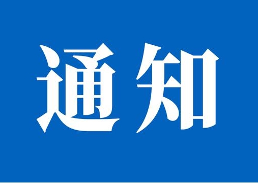 企业将危废委托第三方处置，若第三方擅自倾倒，企业不需承担连带责任？省厅明确回复