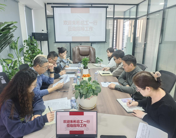 专家赋能强根基 绿色发展启新程 ——自治区环境工程评估中心朱彬总工 一行莅临我司指导能力评价工作